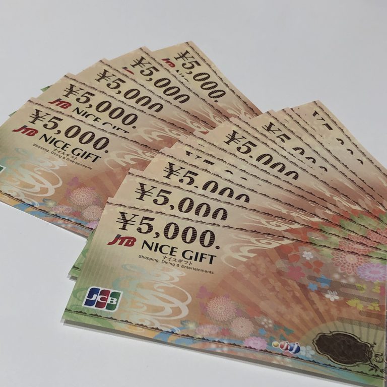 JTBナイスギフト5000円