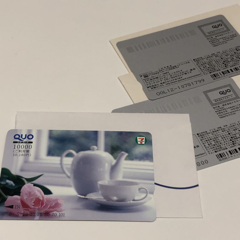 クオカード 店頭発行