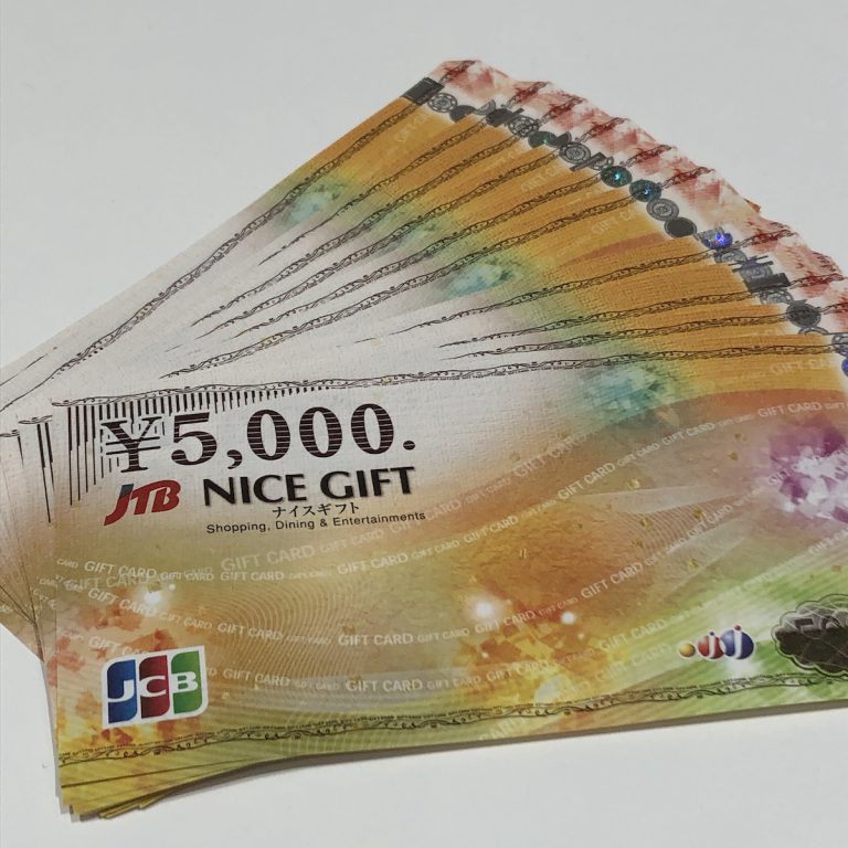 JCBギフトカード（JTBナイフギフト）
