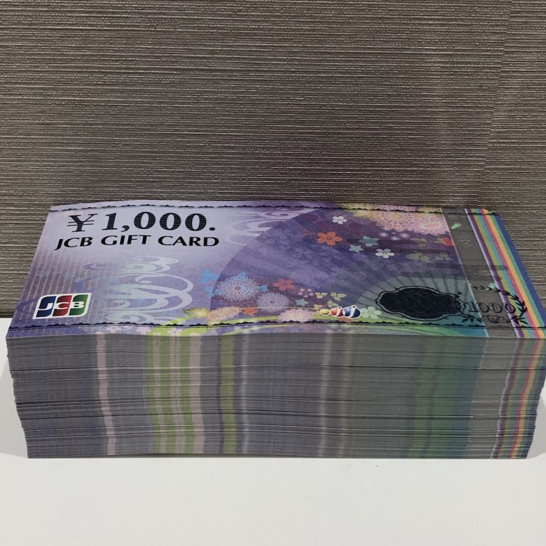 JCBギフトカード