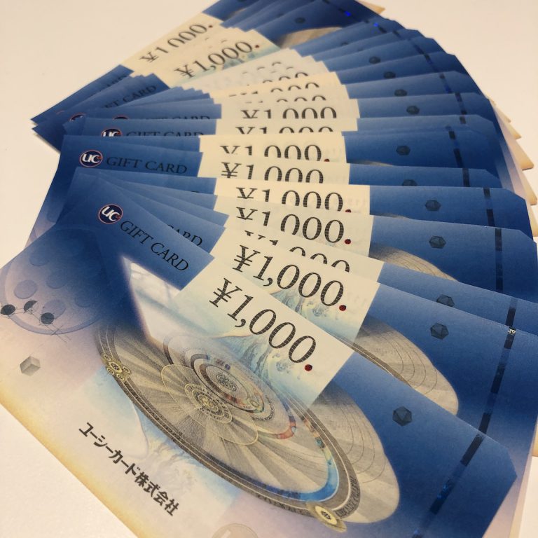UCギフトカード