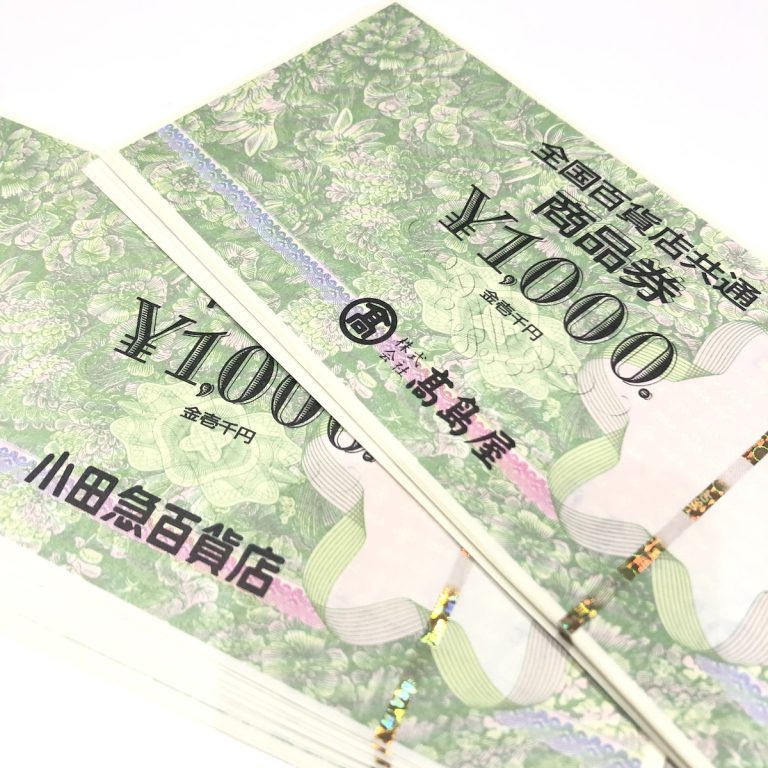 全国百貨店共通商品券