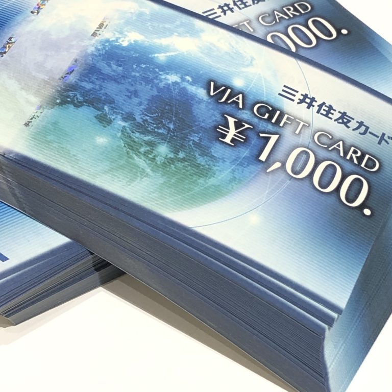 VJAギフトカード