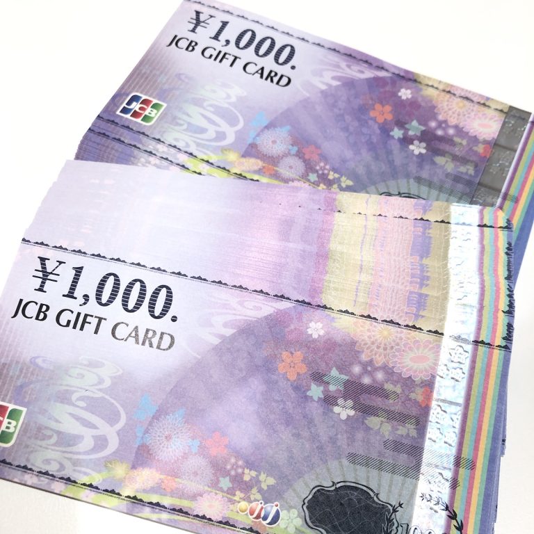 JCBギフトカード