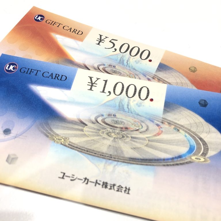 UCギフトカード