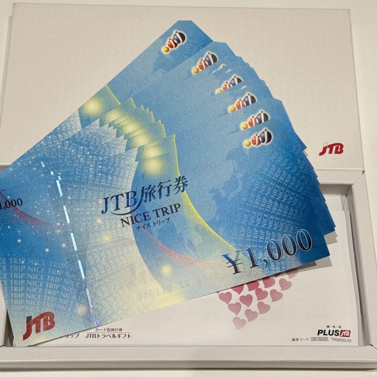 JTB / 旅行券 / 1000円