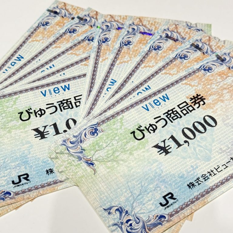 びゅう商品券 / 1000円