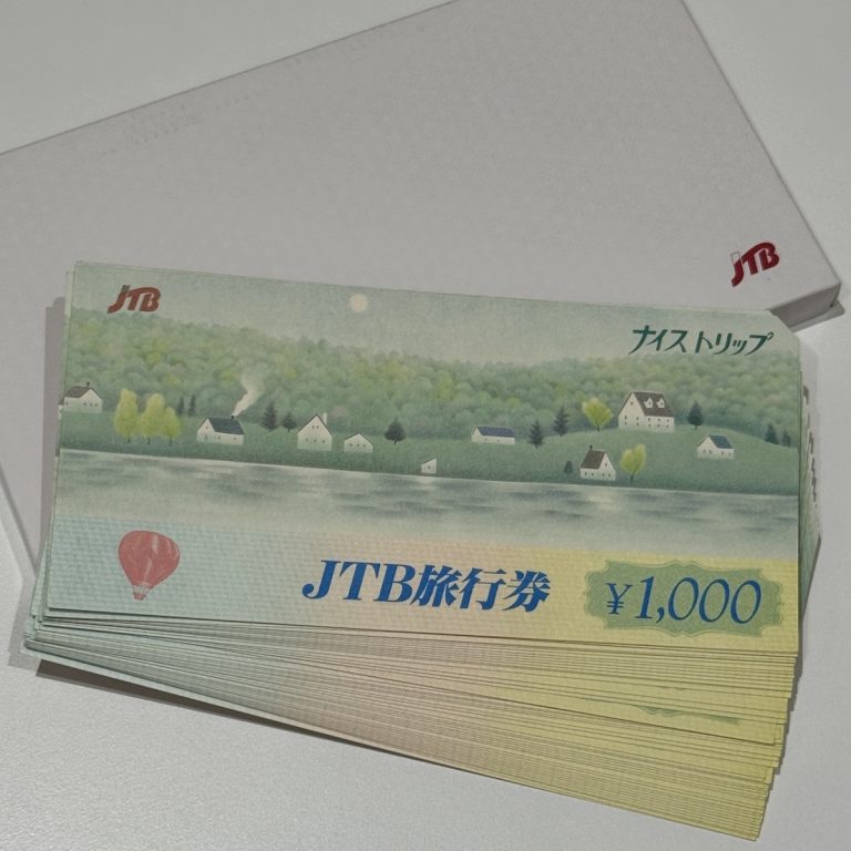 JTB / 旅行券 / 1000円 / 金券