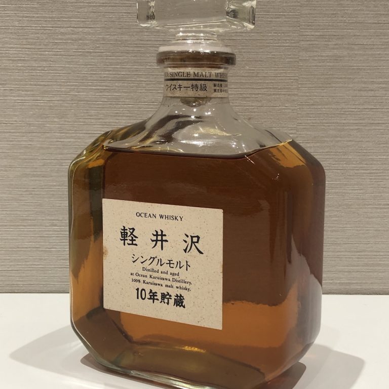 軽井沢 / 10年貯蔵  / シングルモルト / オーシャンウイスキー