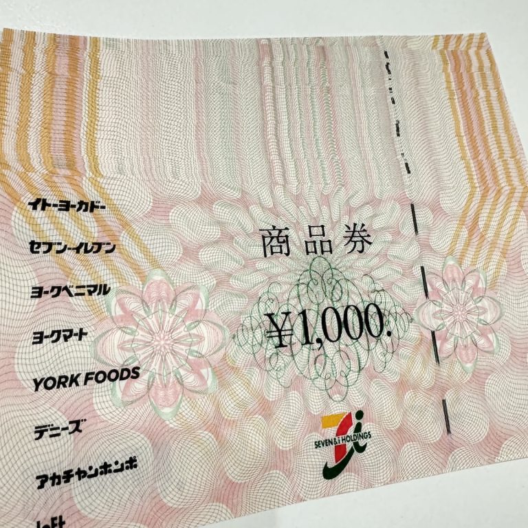 セブン&アイ / 商品券 / 1000円 / 金券