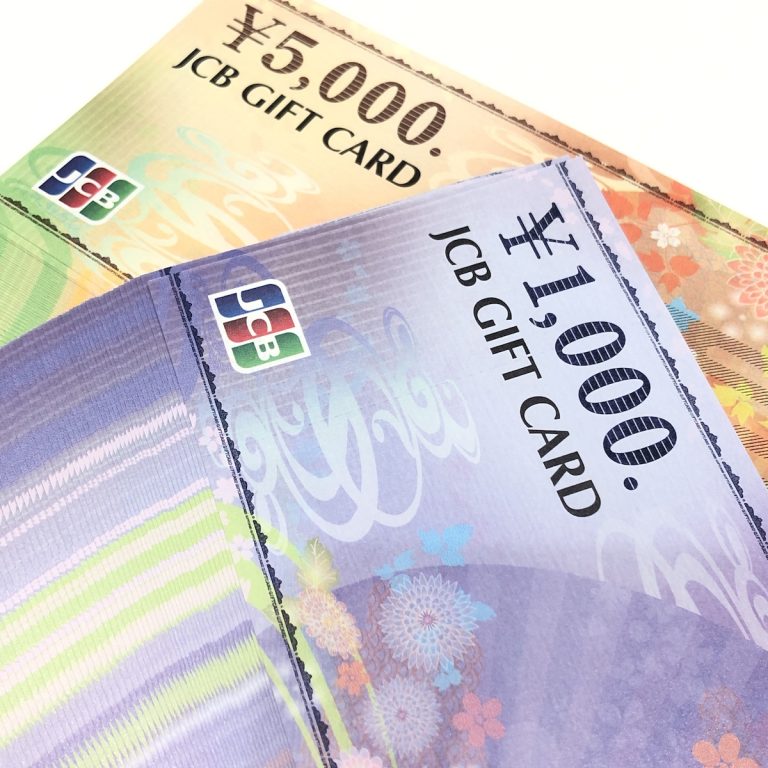 JCBギフトカード / まとめ