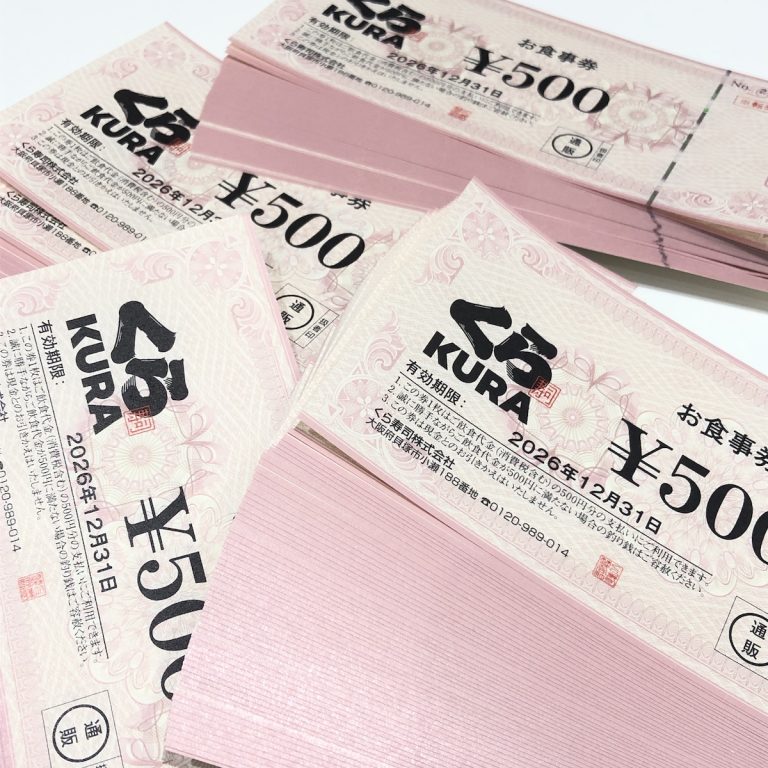 くら寿司 / お食事券 / 500円券