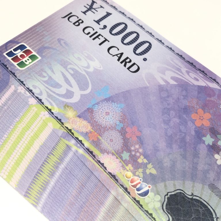 JCBギフトカード 1000円